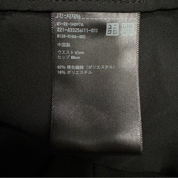 Uniqlo Smart Comfort Straight Ankle Pants Size S Black - Picture 3 of 4